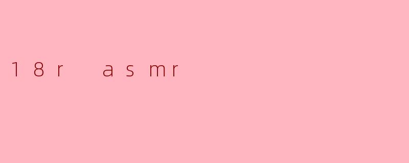 18r asmr